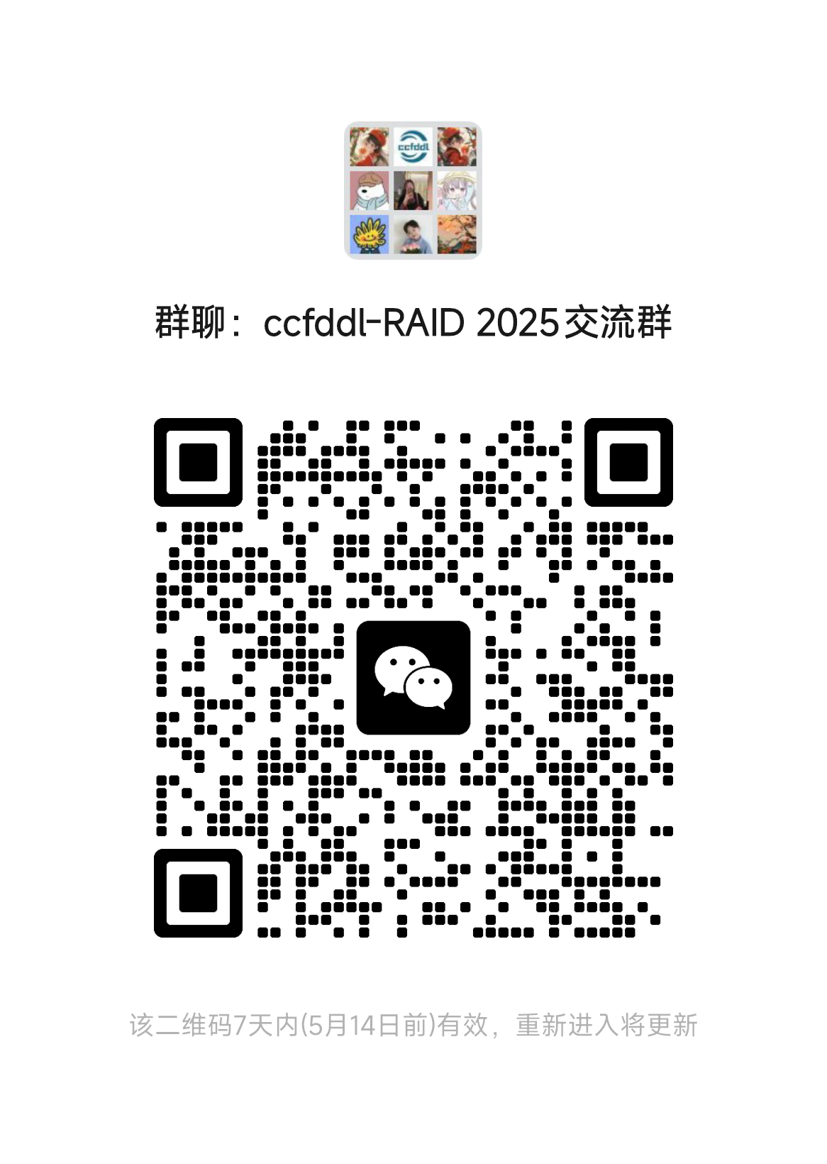 RAID.png